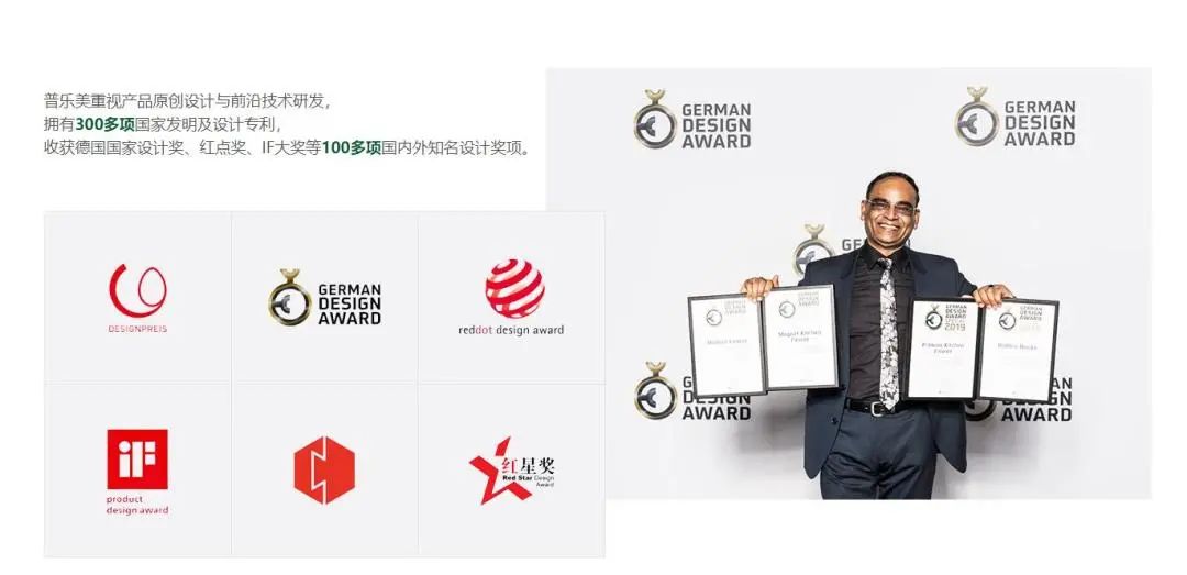 年产10000000套！金湾本土品牌，真·龙头企业！