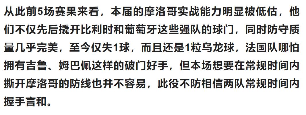 今日竞彩半全场3串1实单推荐,12.22竞彩实单