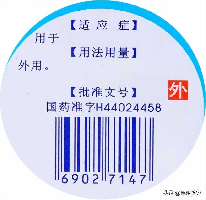 普法强基补短板普法内容,普法强基2023答案