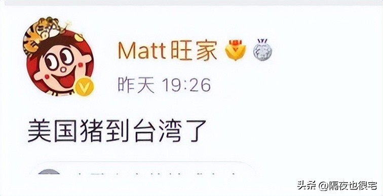 旺旺品牌因爱国登上热搜舞台,旺旺集团因爱国表态走红