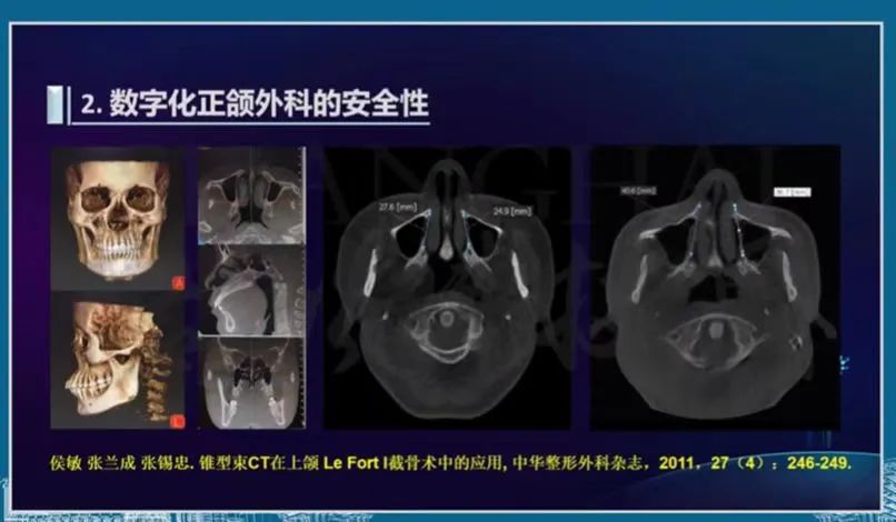 韦敏教授讲座全集,韦敏教授简历