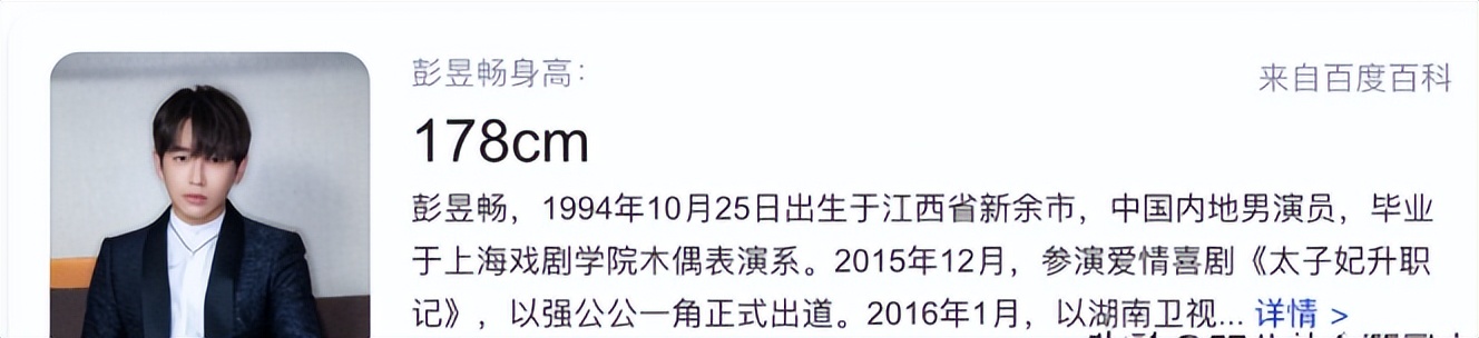 假发假臀假肌肉，半个娱乐圈“从头假到脚”，原来没什么是真的