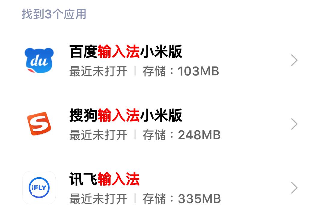 微信输入法刚出来时被吐槽,微信输入法如何更新测试版