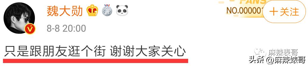 热带鱼cp是哪个,热带鱼cp是真的吗