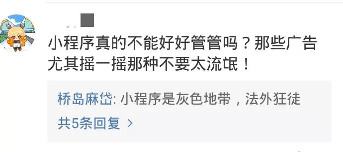 ipad微信占用内存空间大怎么解决,微信显示占用10个g内存在哪里清理