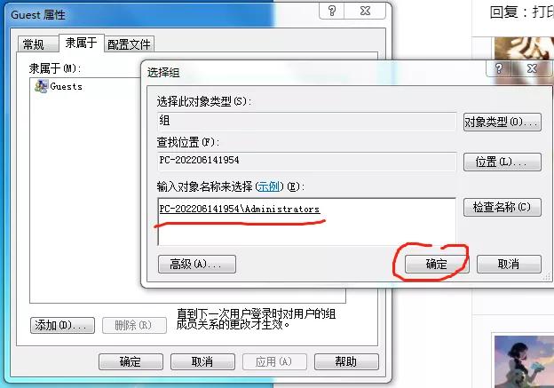 共享打印机必须主机先打印一张，客户机才能打印的解决方法