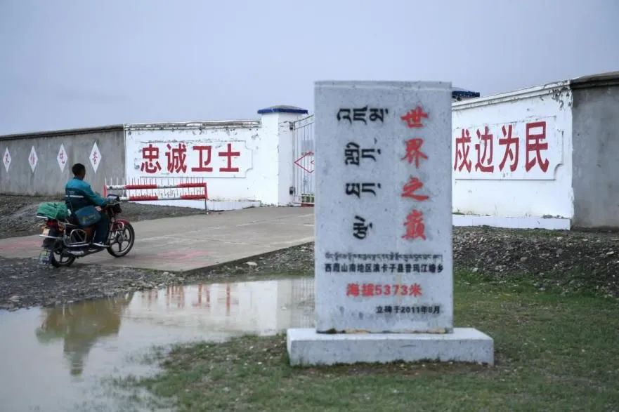 在绿色的邮政挖呀挖呀挖→