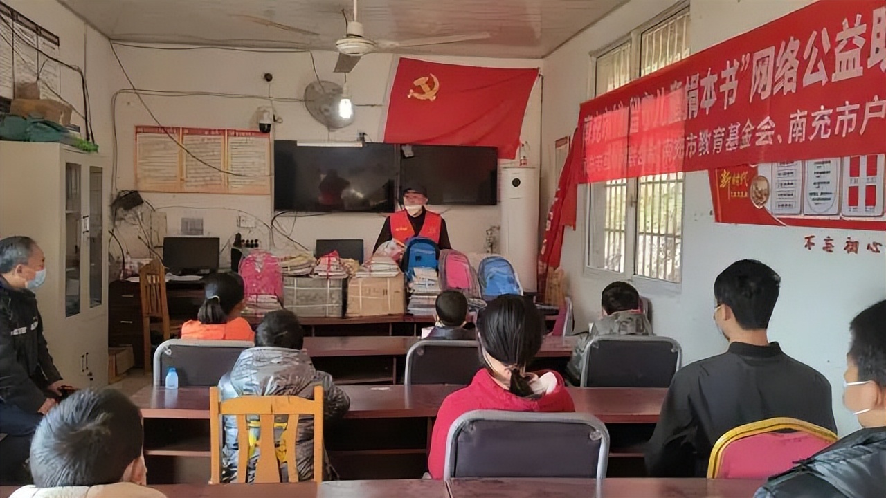 关爱留守儿童助力教育事业,帮扶助残公益活动青少年