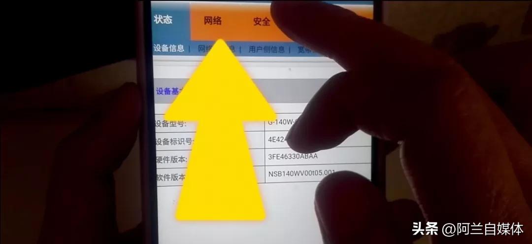 宽带上行被限速换光猫可行吗,光猫网速怎么设置不被限速