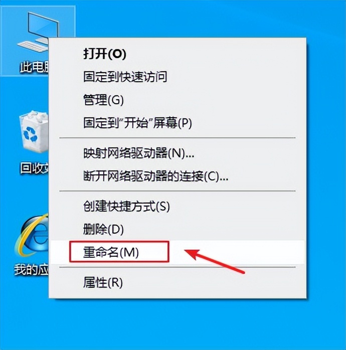 如何更改电脑桌面图标位置,win7怎么更改桌面图标大小