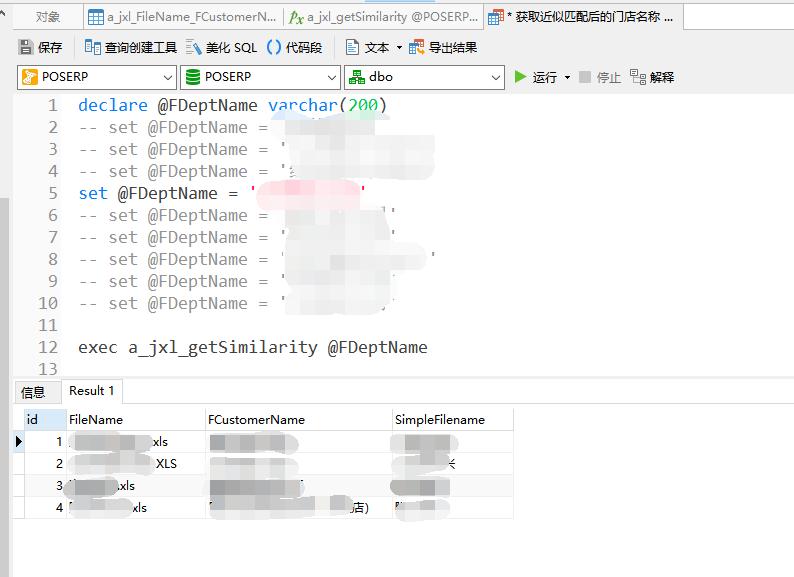 sqlserver建销售系统,用sqlserver做销售系统