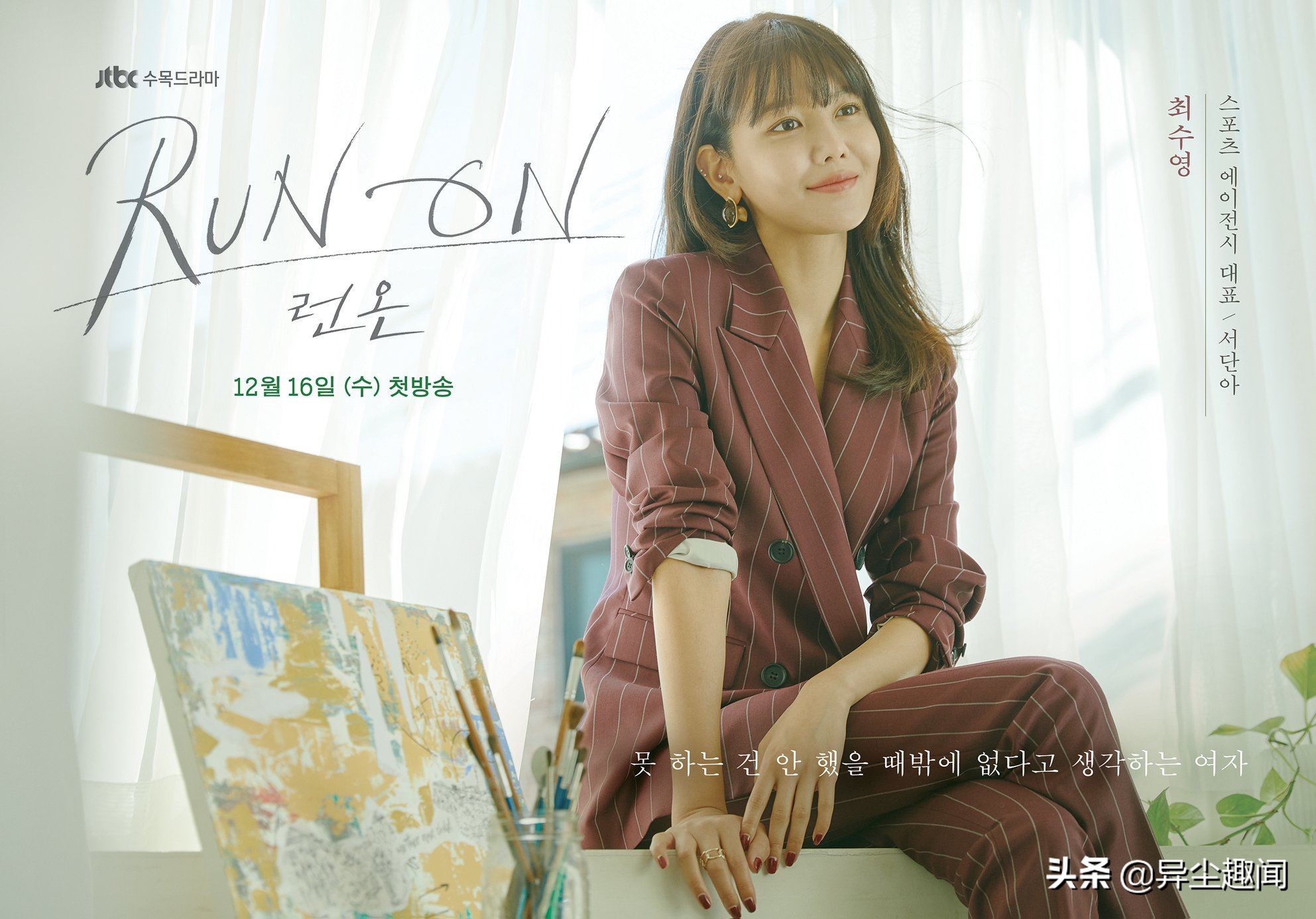 盘点10部超好看的韩剧！《Uncle》、《不可杀：永生之灵》好评多