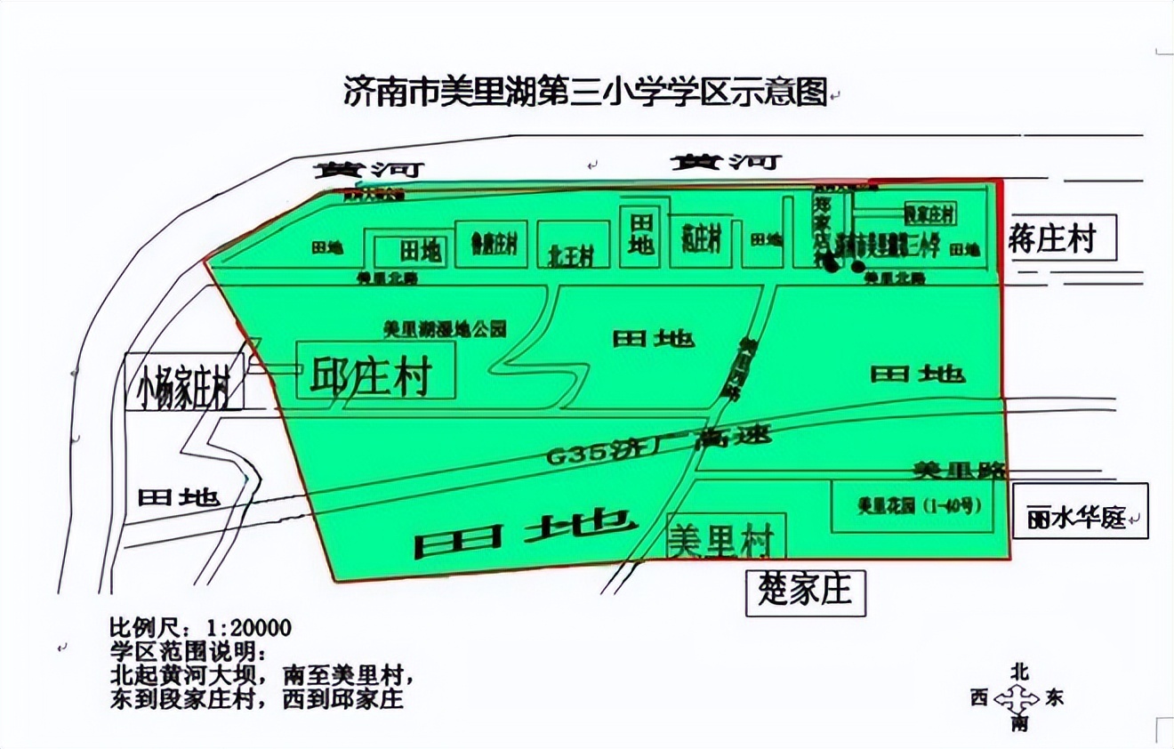济南槐荫区2024年小学招生政策,济南槐荫小学2021招生简章