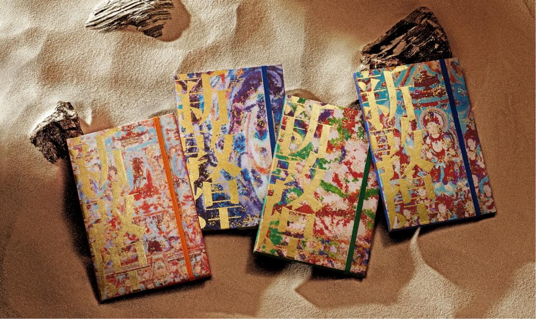 文创消费活动,文创消费新模式