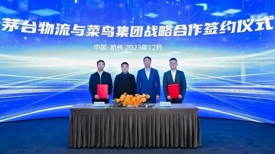 行业关键大事件,供应链十大热门事件