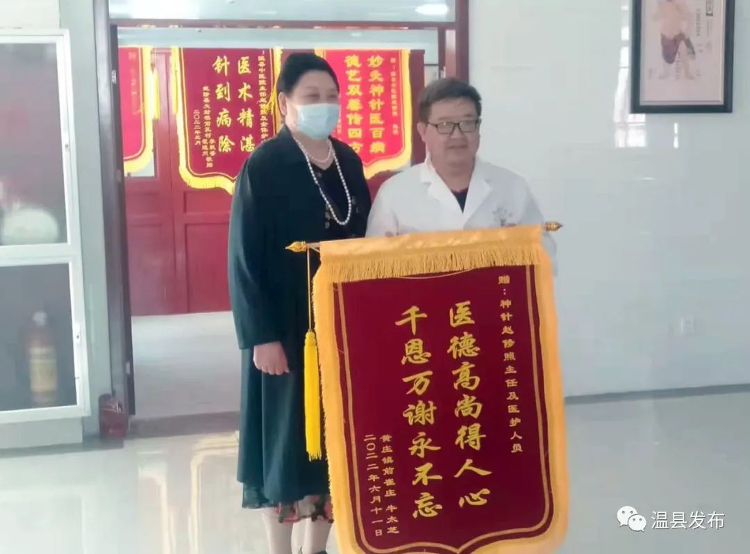 妙手神针完整版,妙手神针巧治疑难杂症