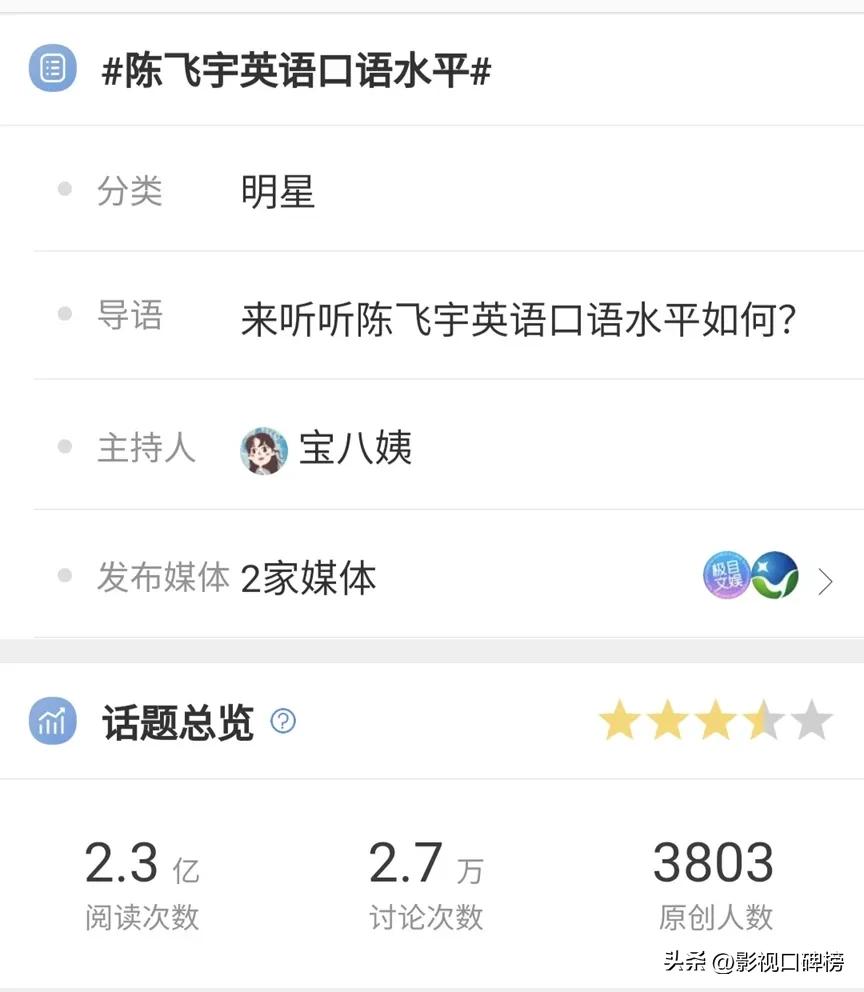 《点燃我温暖你》的“爆火”，是营销的假象，还是青偶的成功？