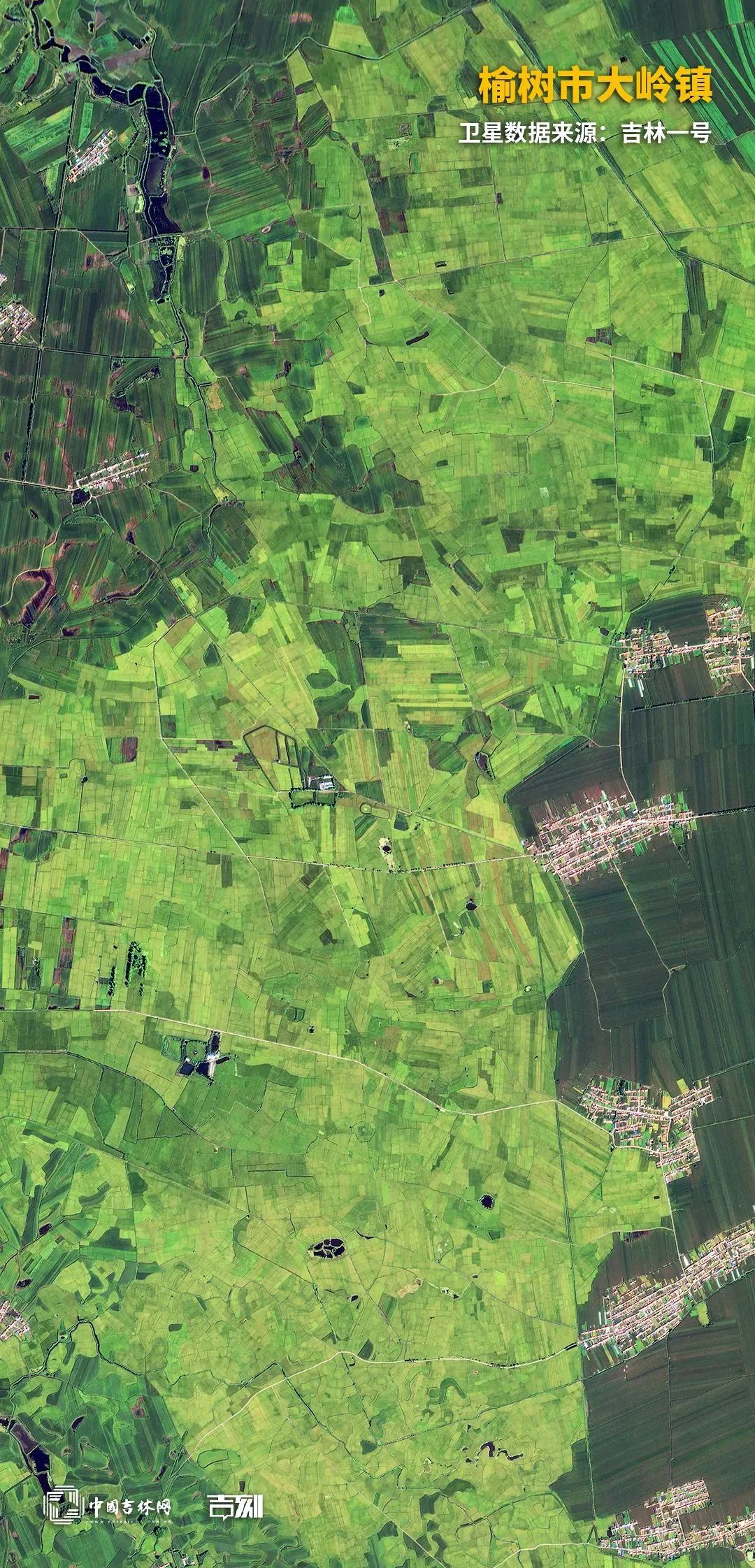 航拍吉林市第一高楼,60万米高空瞰阅