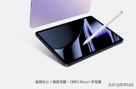 oppopad2详细评测,oppopad2屏幕素质怎么样