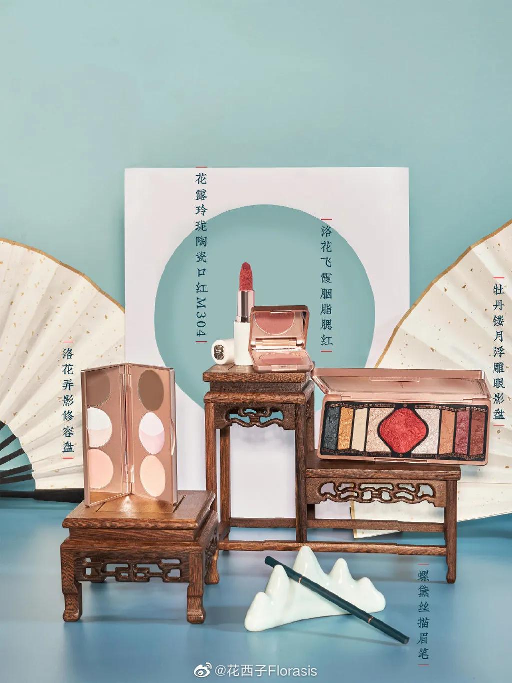 花西子侵权案,花西子的国风设计太圈粉了