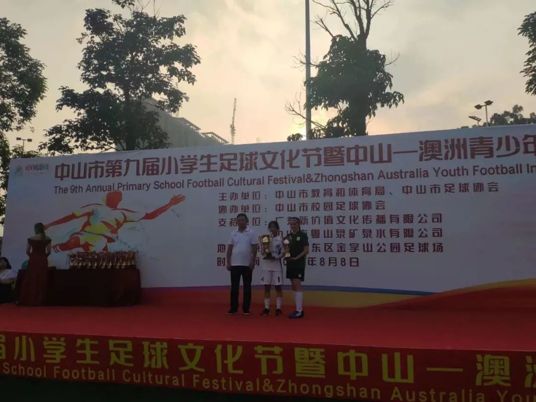 瓒崇悆濂冲姝︽眽,骞垮窞浣撹偛瀛﹂櫌瓒崇悆濂冲