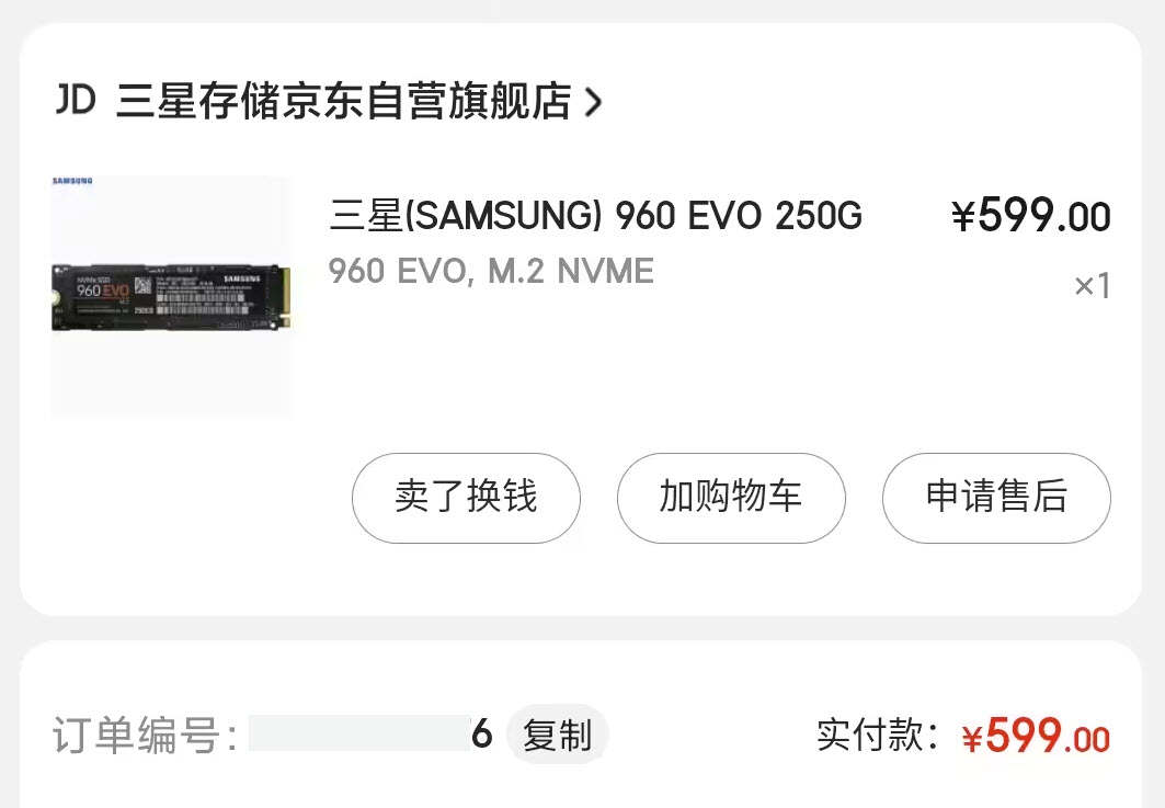 国产ssd技术突破,致态明日发布4tb容量ssd