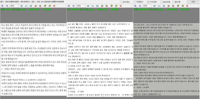 成者et25测评,成者et25和富士通