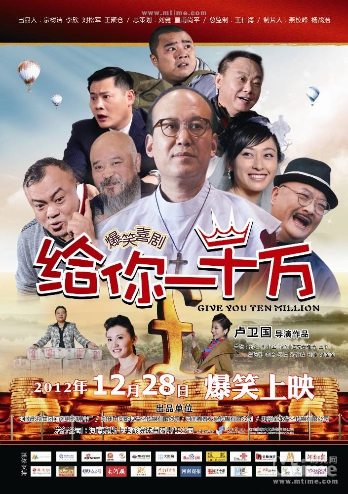 河南方言搞笑电影大全,范军主演河南方言电影