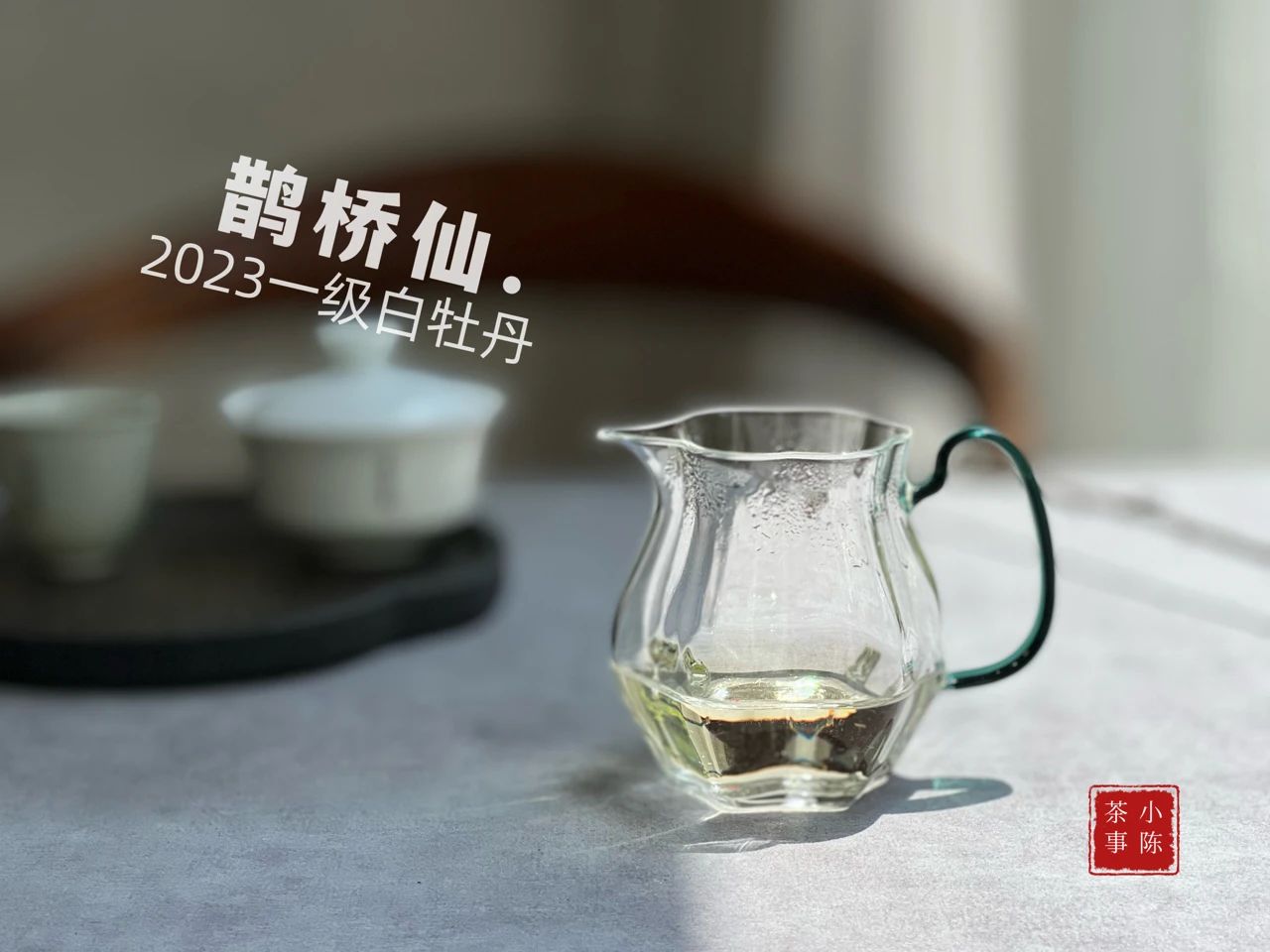 白茶白毫银针与白牡丹哪个好,白茶是买白毫银针还是寿眉牡丹王