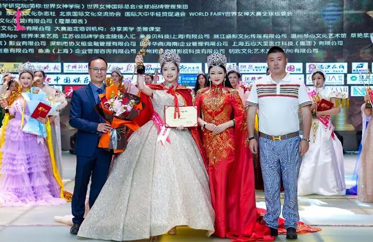 蔻墨杯世界女神大赛评委,蔻墨杯世界女神大赛香港