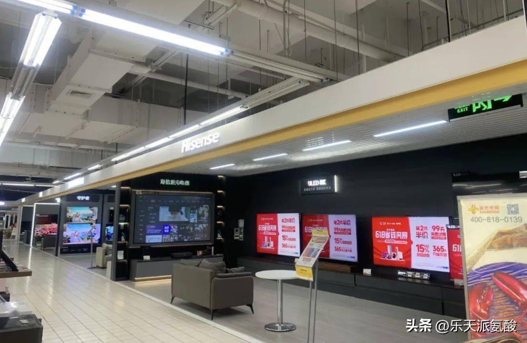 家乐福通知最新,家乐福更新时间