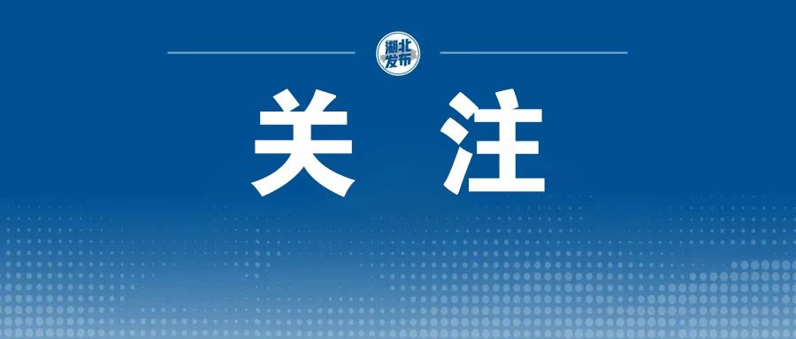 湖北暑假时间2023,湖北高中什么时候放暑假