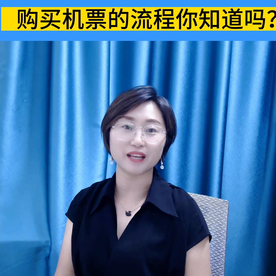 国际机票能上官网买吗,在哪里买国际机票便宜又安全