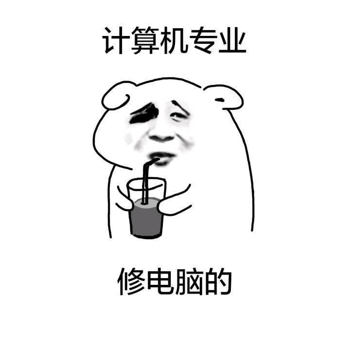 大专计算机类比较冷门的专业,中职计算机专业大学排名