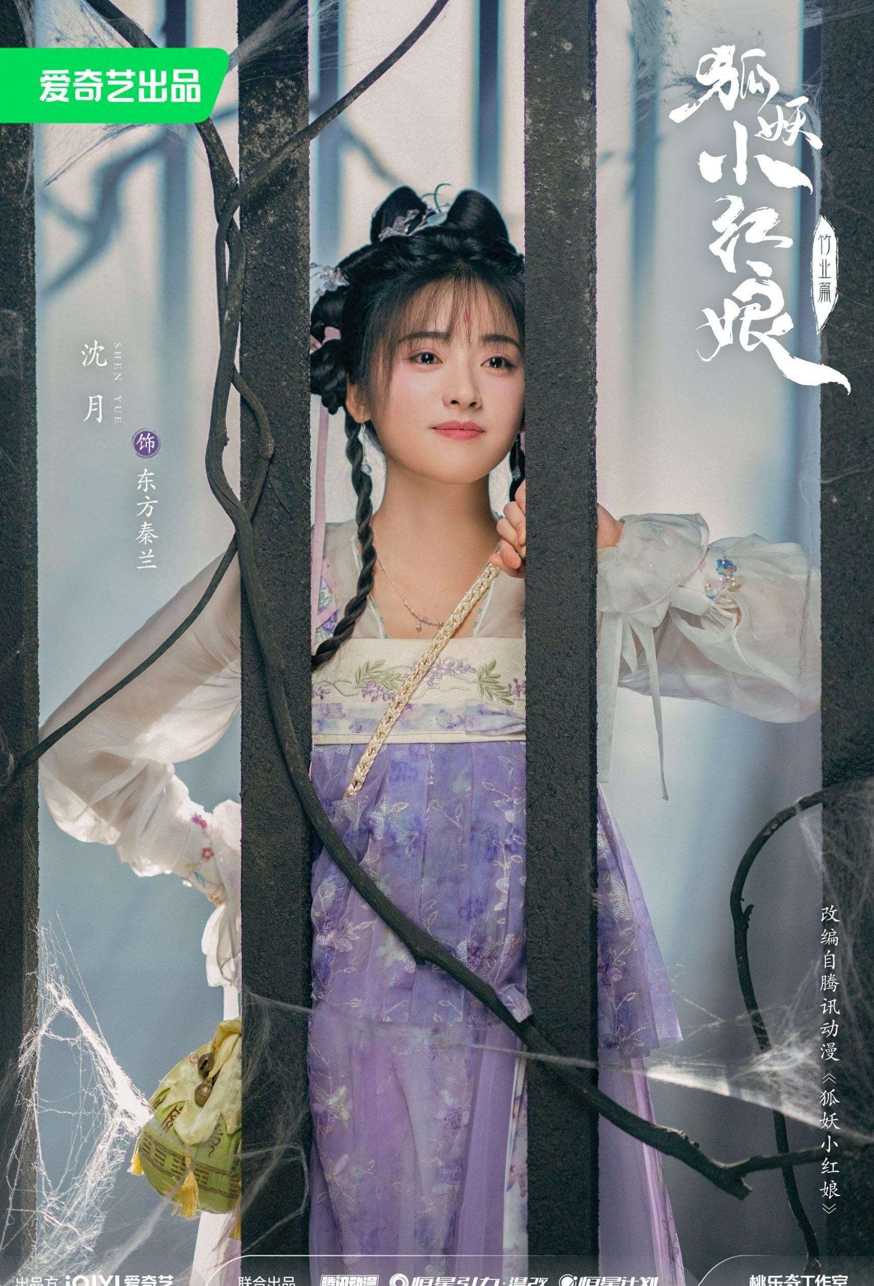 2024张凌赫有几部待播剧,张凌赫为什么又高又帅