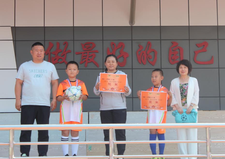 内蒙古小学足球联赛,足球伴我行