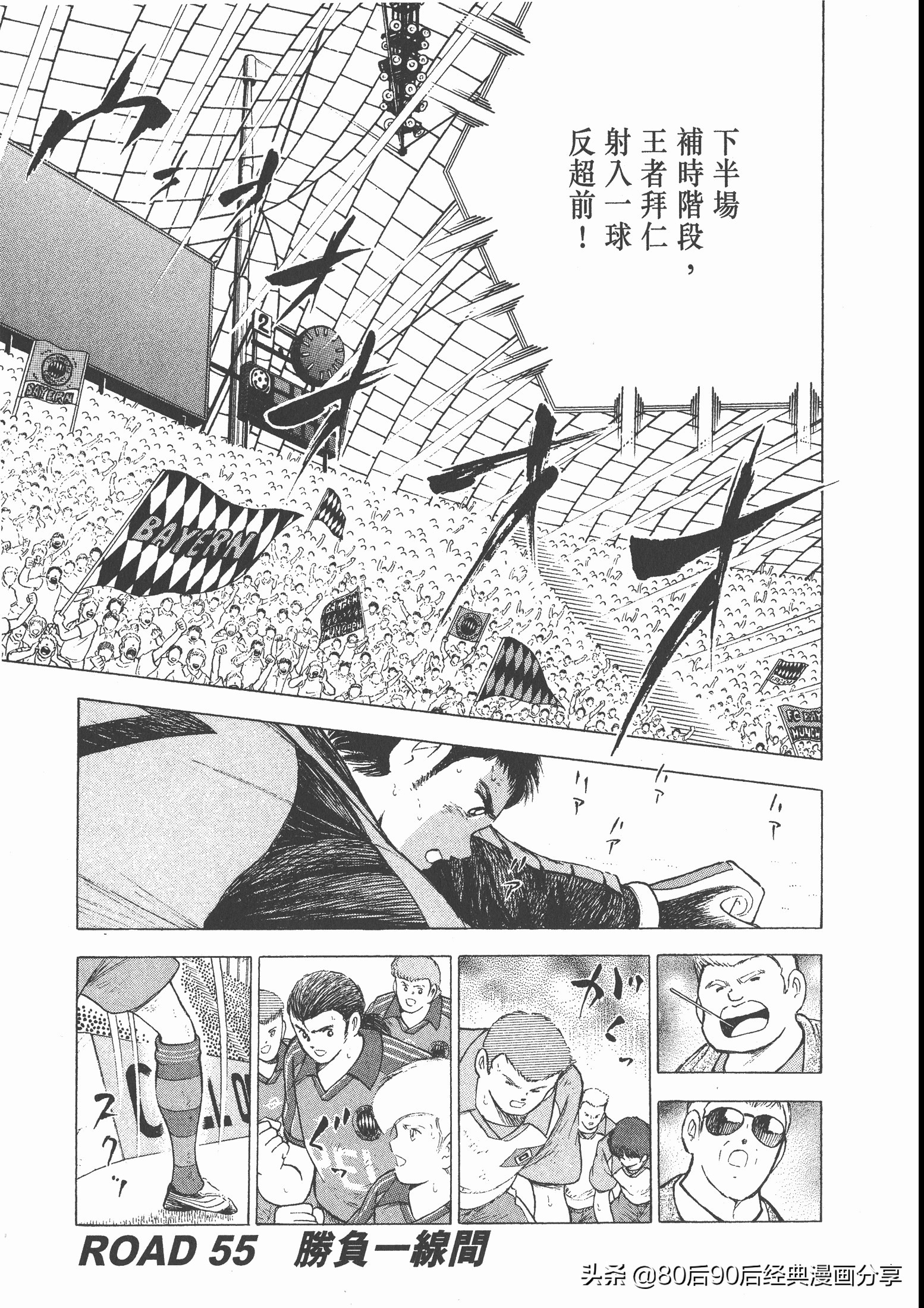 瓒崇悆灏忓皢roadto2002鍦ㄧ嚎瑙傜湅,roadto2002