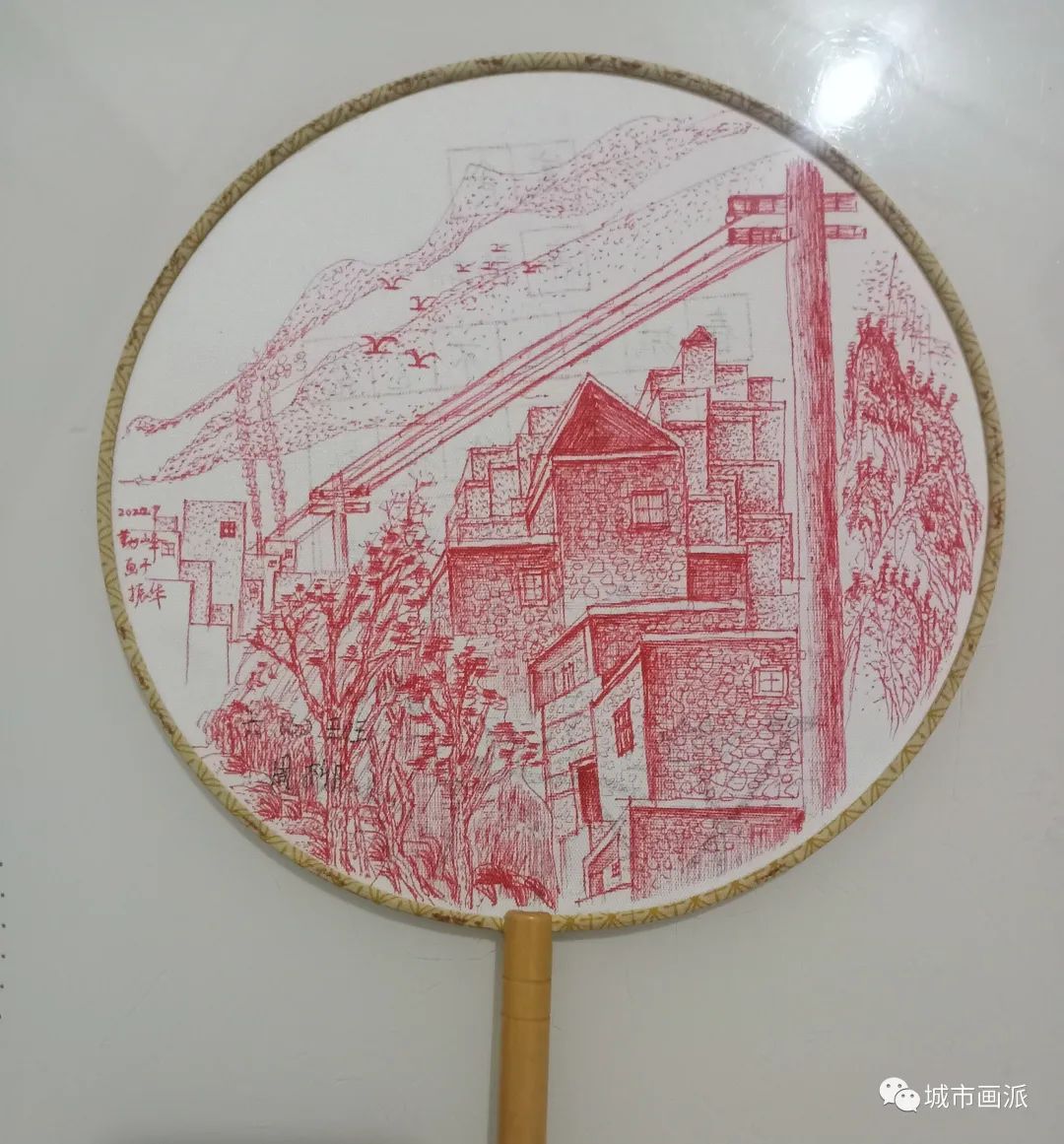 倾城2023·城市画派新春美术作品展