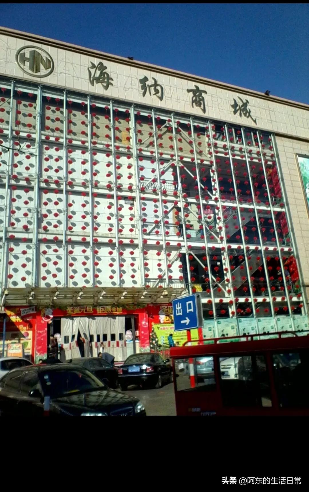 日照天气,日照金山