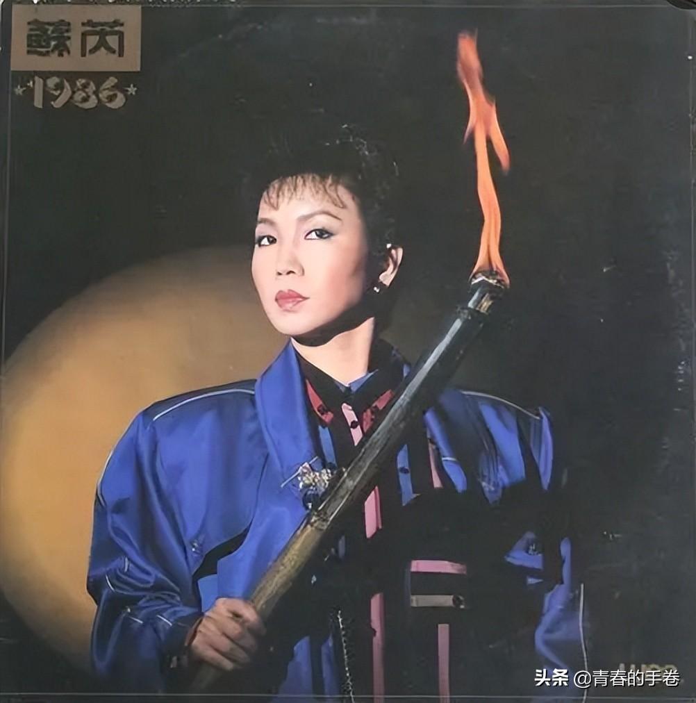 苏芮歌曲专辑亲爱的小孩,苏芮经典歌曲黑胶唱片欣赏