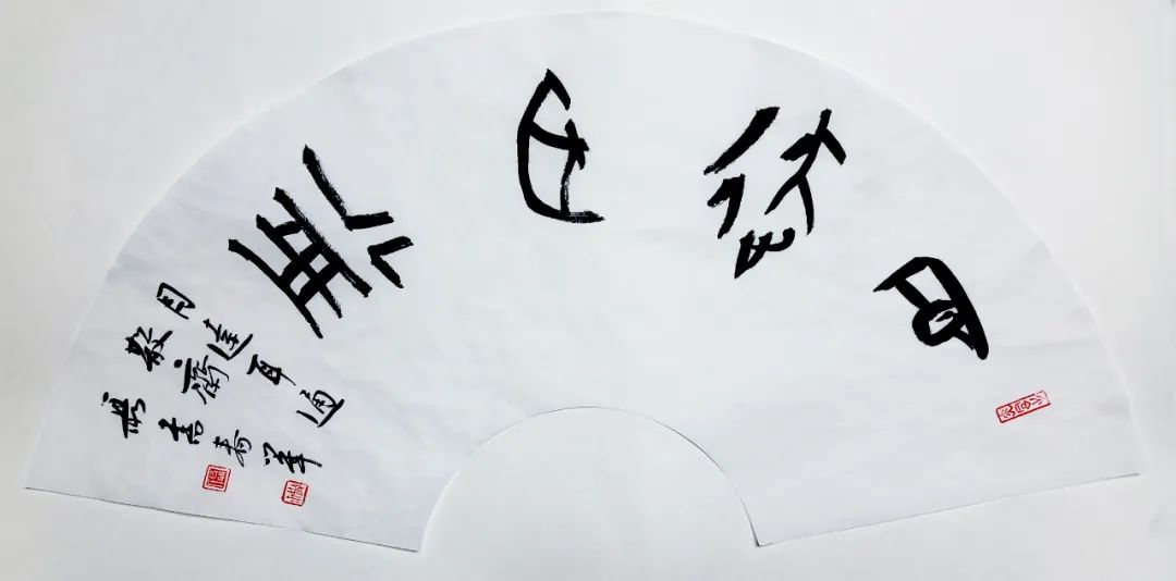 书法单字技法讲解,书法入门知识带你认识甲骨文