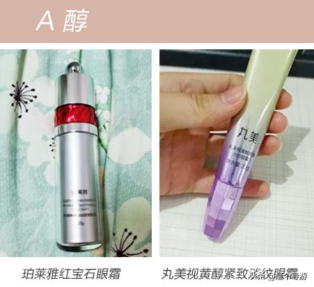去皱纹的护肤品中有效成分,用什么牌子的护肤品抗皱去皱
