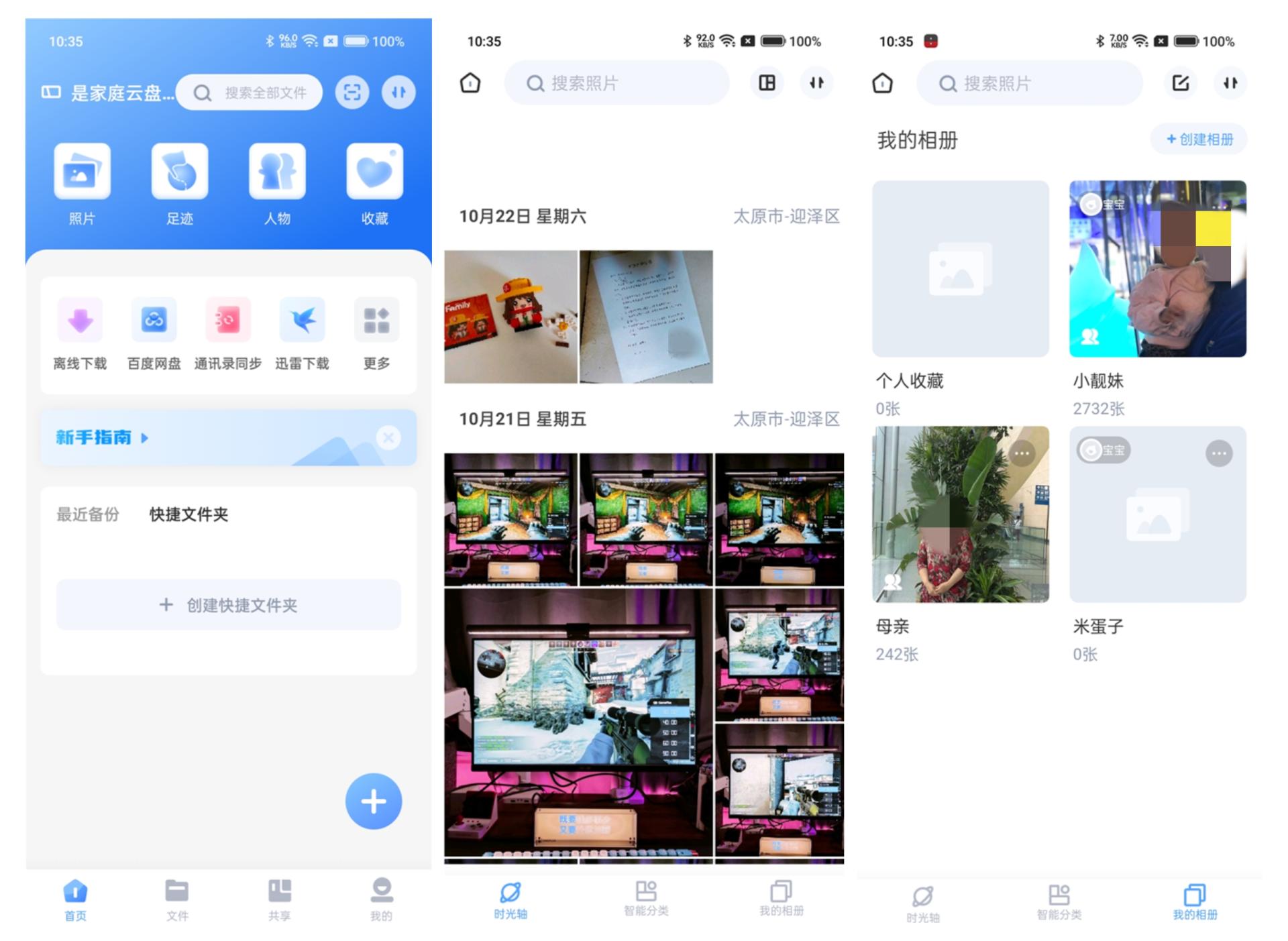 家用nas推荐6款入门级nas知乎,一篇讲透家用nas选购逻辑