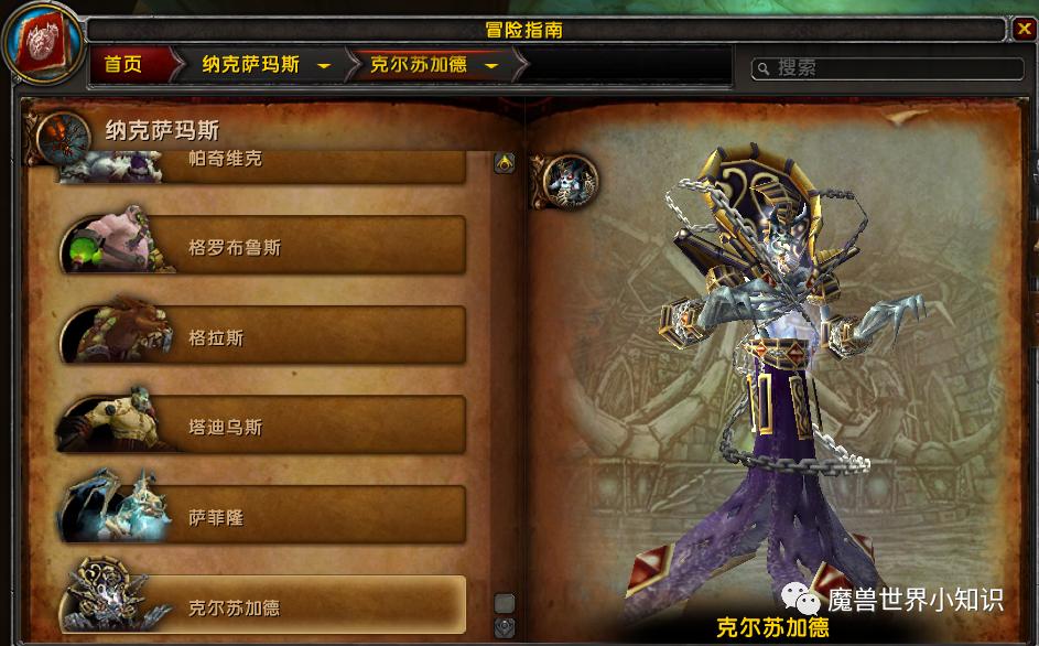 魔兽世界艾泽拉斯哈卡,魔兽世界艾泽拉斯之歌