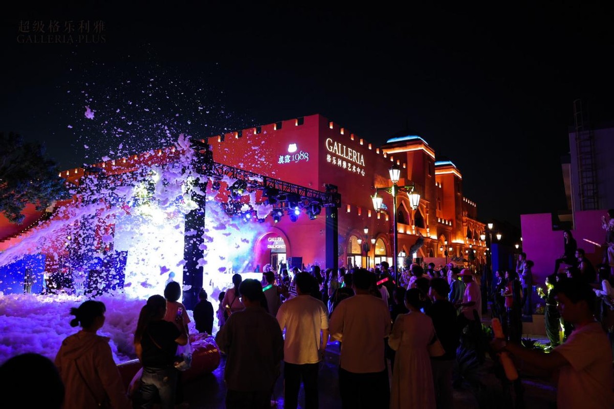 “超级格乐利雅”全新商业密码*揭露大**！重构艺术体验＋新零售商业模式，开创艺术潮流新地标