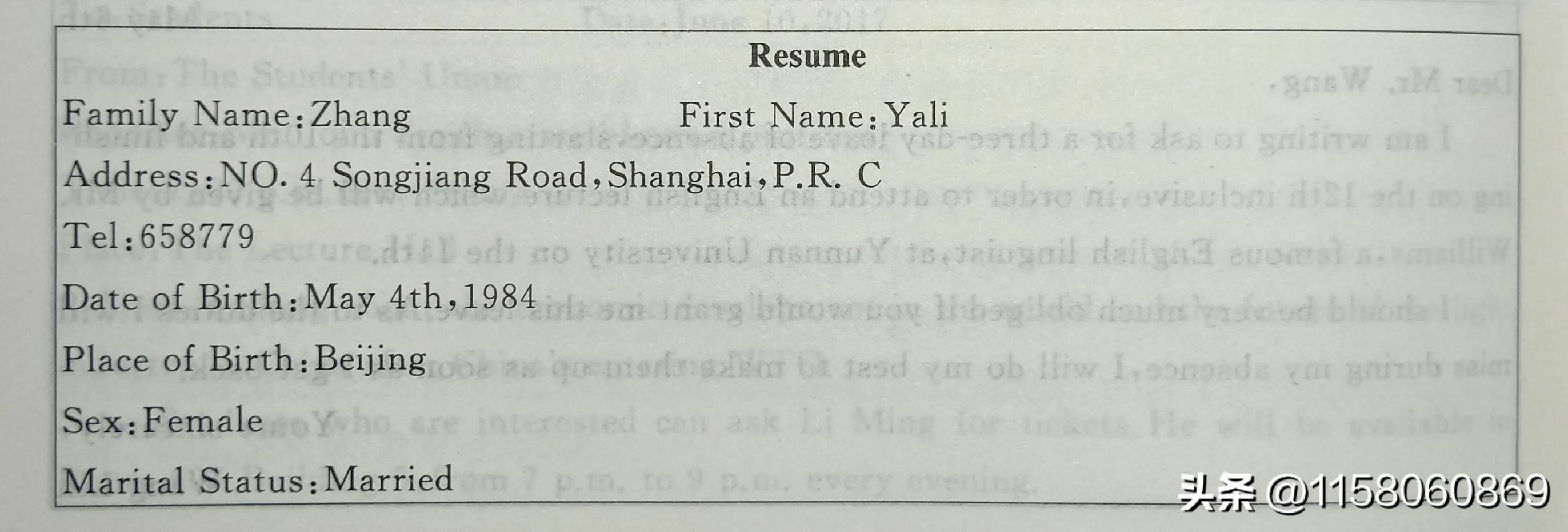 英语作文介绍个人简历,英语作文简历结尾怎么写