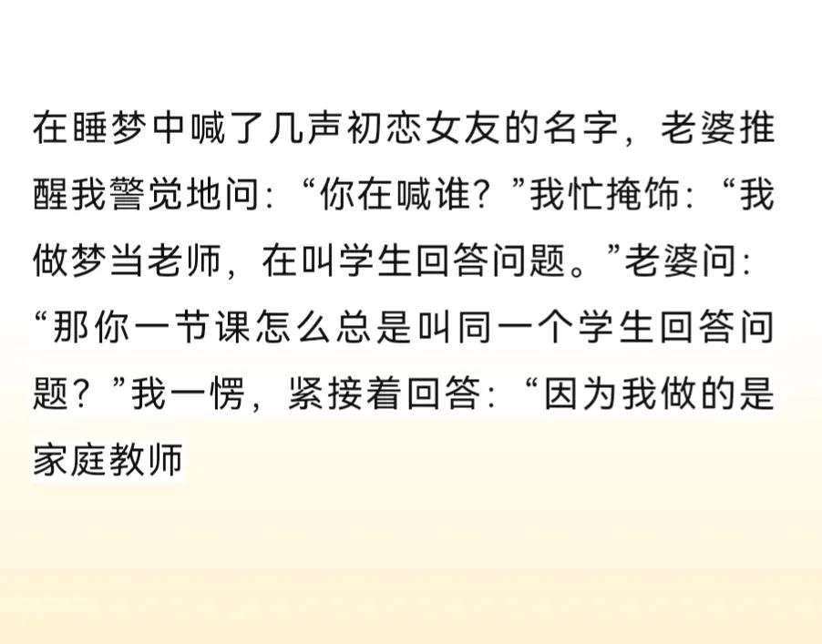 有哪些减肥的笑话,今日笑话排行榜