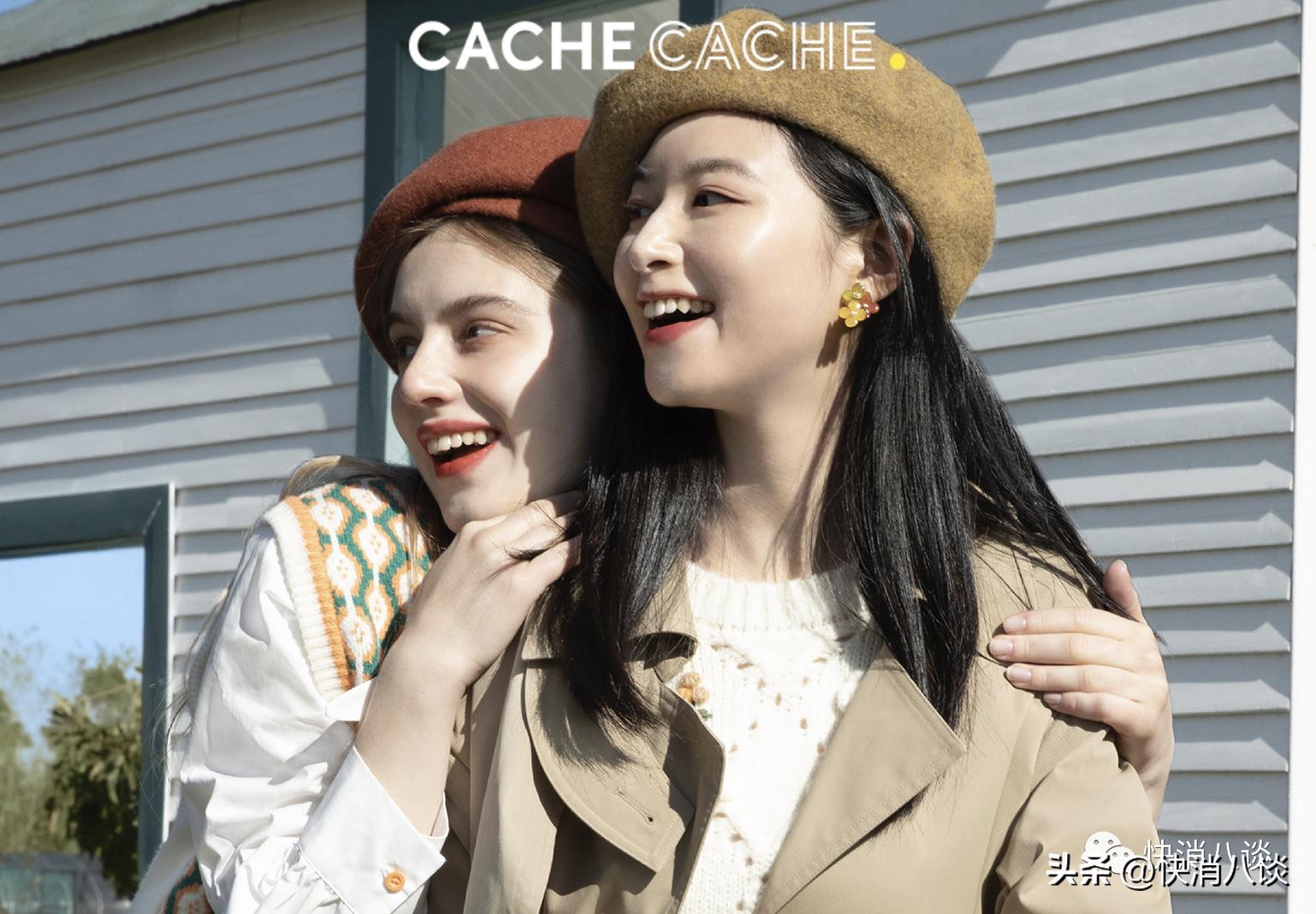 甩货清仓女装,cachecache女装打折