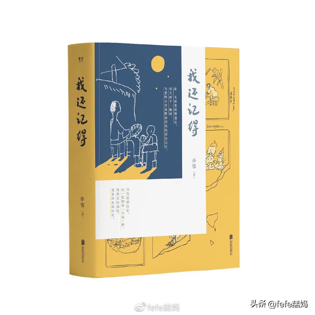 爆款书单母亲节书单,感恩母亲节书单推荐