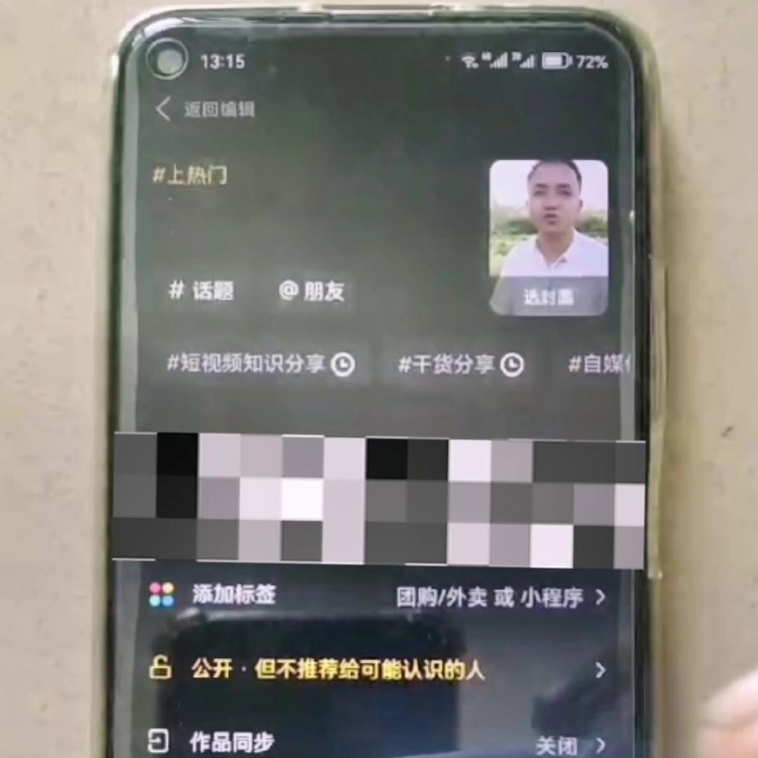 抖音开通商品橱窗不直播能赚钱吗,抖音不直播开通橱窗能赚钱吗